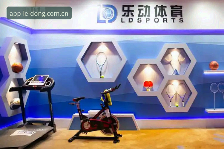 乐动体育平台登录入口教程详解：快速上手观赛与互动
