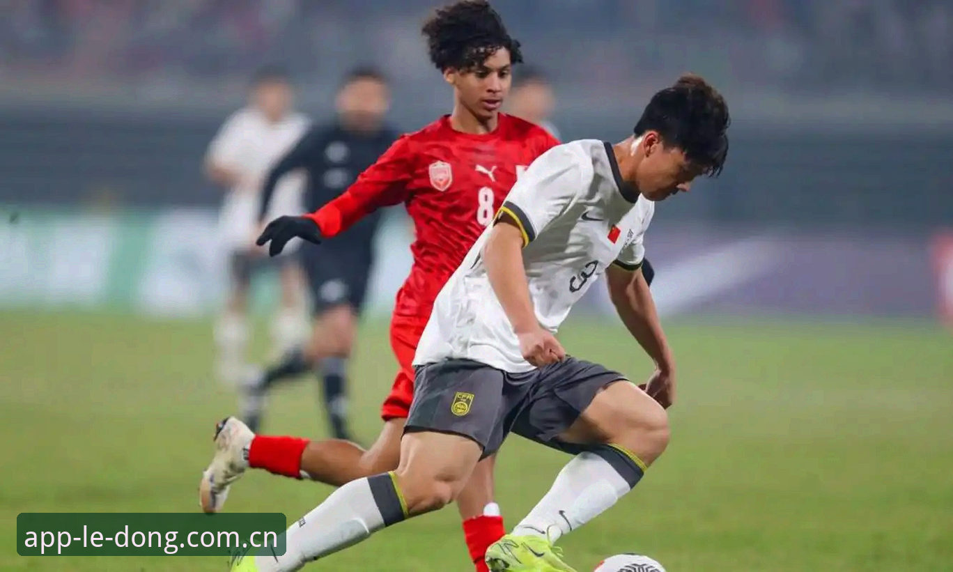 U17世界杯抽签结果全面解析：中国男女足签运如何？乐动体育平台带你深度了解