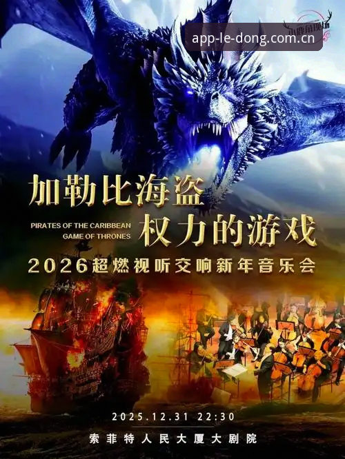 揭秘2026乐动体育iOS版：你不知道的事